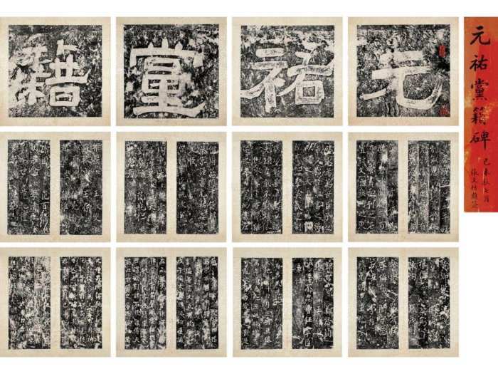 苏轼与高俅谁官职大,水浒中有写高俅和苏轼的关系吗