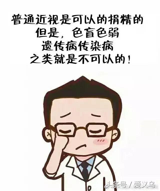 全国人类精子库领取,浙江精子库申请精子多少钱