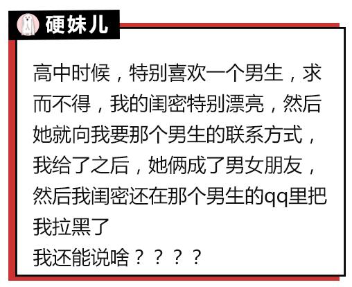 怎么对付心机婊讲解,怎么对付带节奏的心机婊