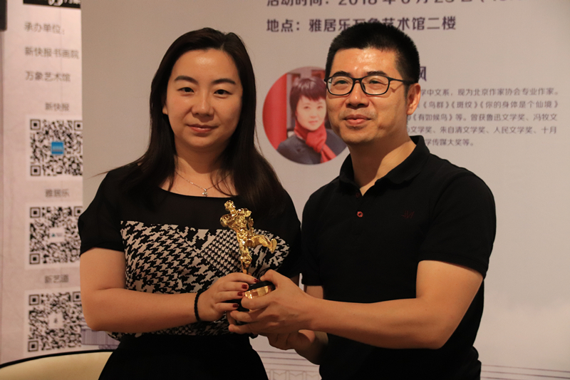 让孩子了解自由与梦想《新奇看世界——儿童文学三人谈》沙龙