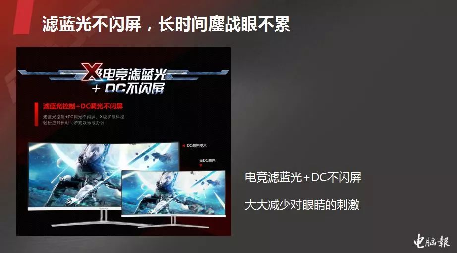 一场不一样的比赛,一场不一样的篮球赛