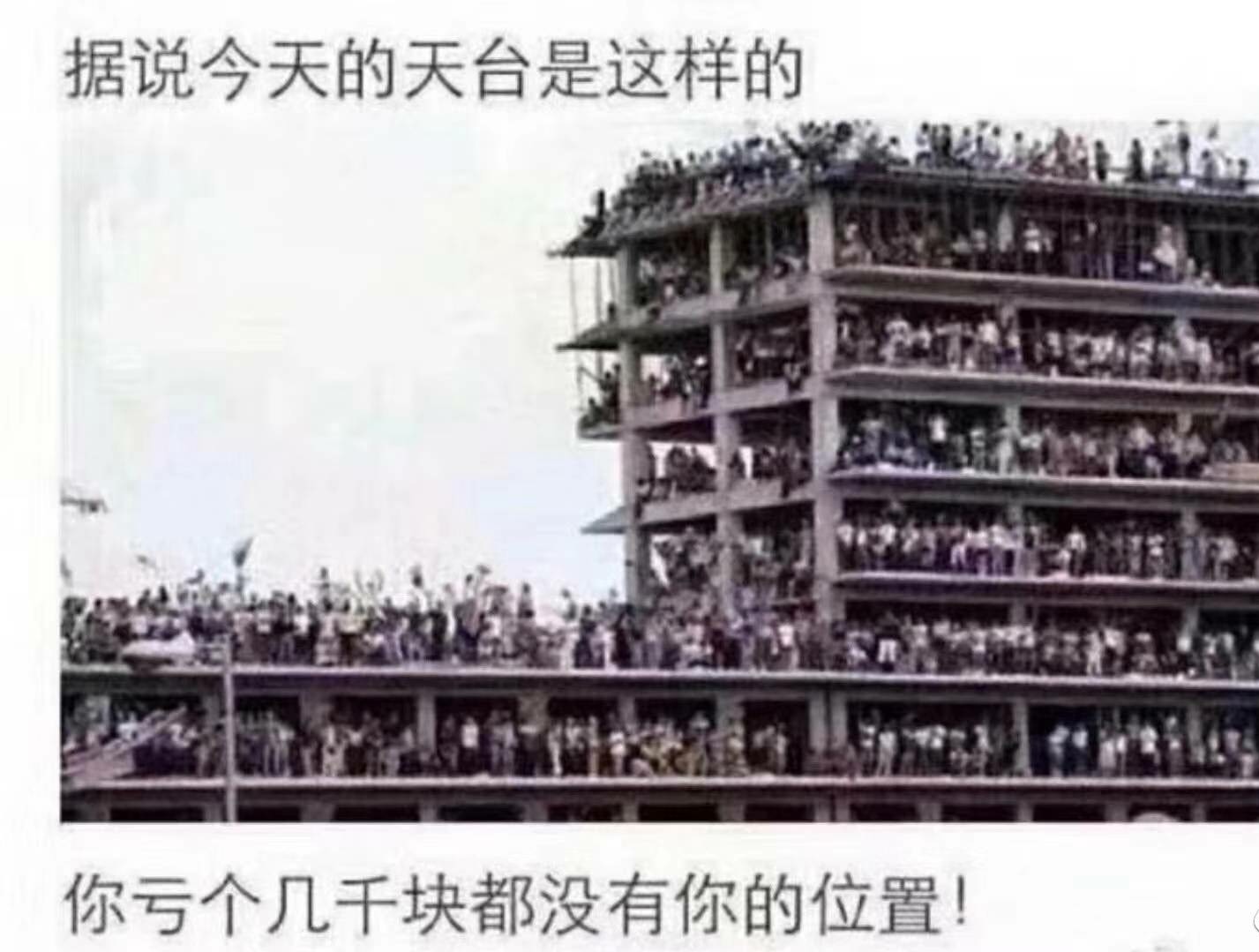 足坛七十二折冲将星之壹:金楔子