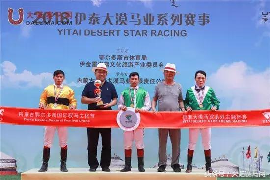 马术比赛纯血马,2018蒙古赛马传统耐力赛视频