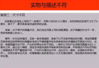 淘宝如何做好seo优化,细数seo排名优化的哪些坑
