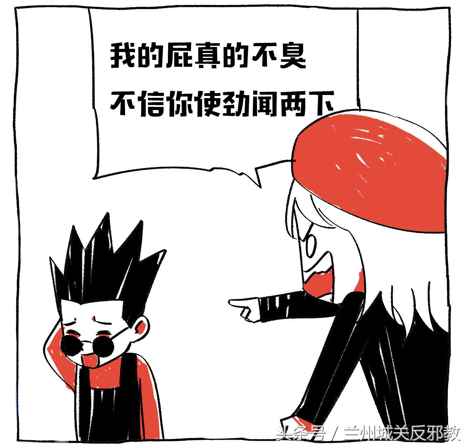 女朋友老是放屁臭,女人放屁多又臭用什么药来调理