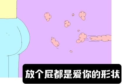 女朋友老是放屁臭,女人放屁多又臭用什么药来调理