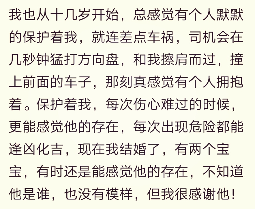 会有人梦到前世吗,会不经意间梦到前世吗