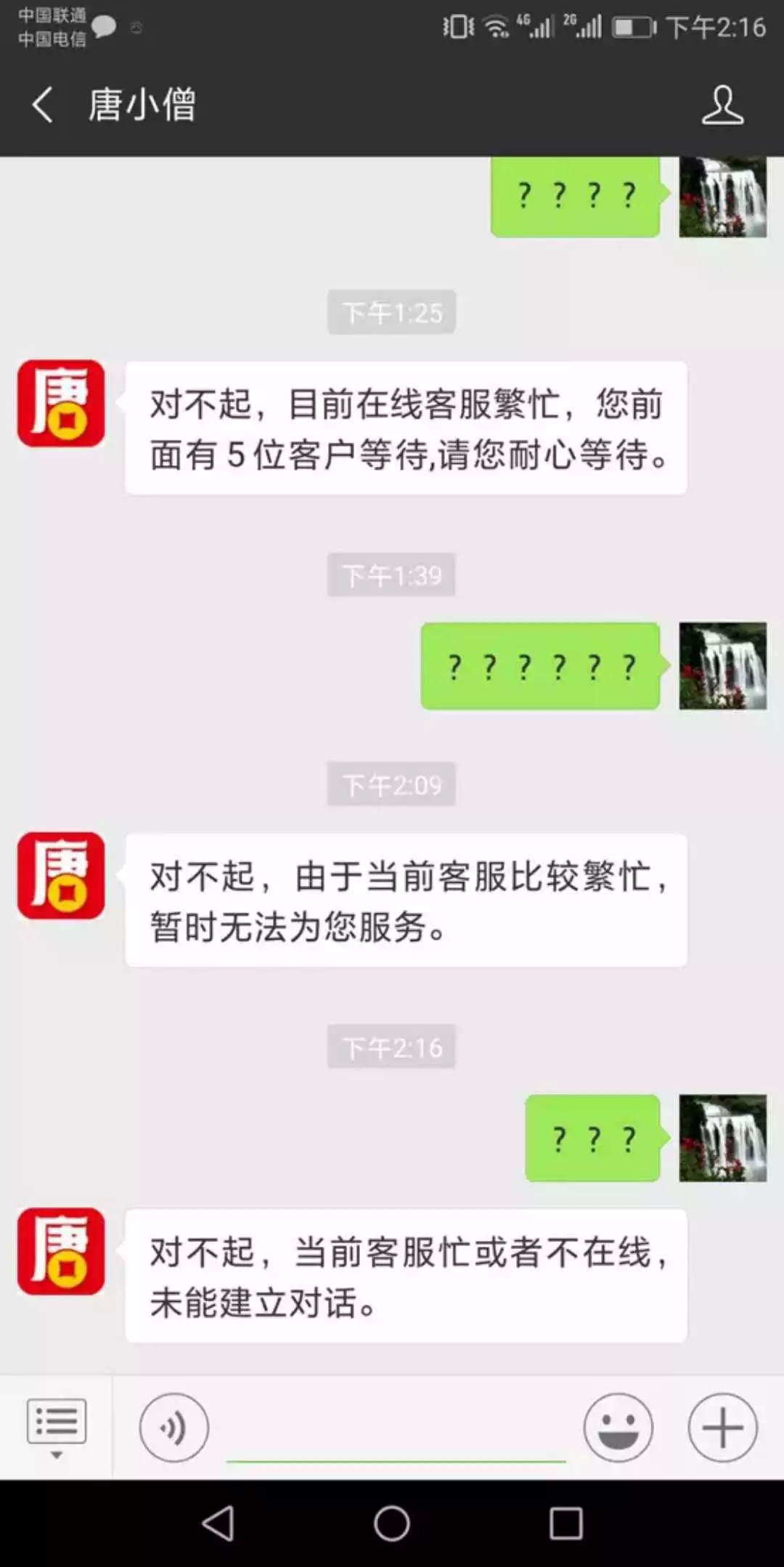 民间投资爆雷,民间集资爆雷后血本无归