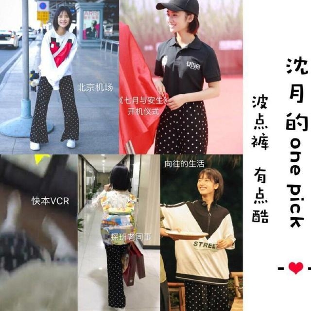 沈月时尚写真清纯短发充满少女感,沈月校服造型短发