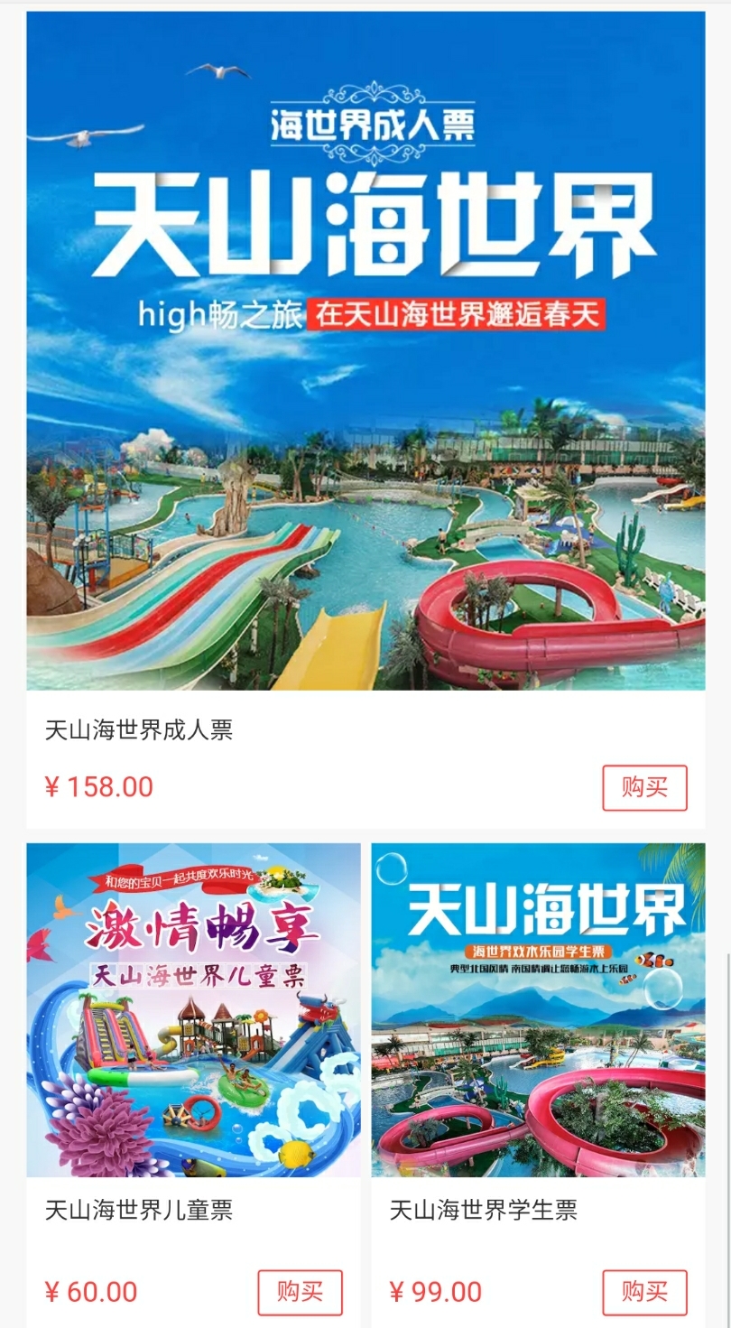 石家庄地铁十大免费景点,石家庄1号地铁旅游景点