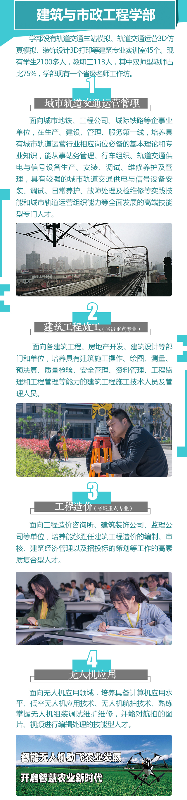 合肥工业学校正式面向全省招生,合肥工业学校招生就业信息网