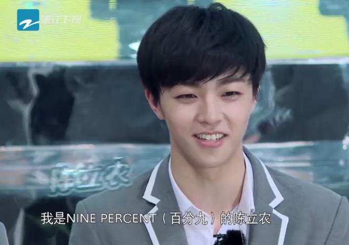 陈立农朱正廷日常,陈立农跑男最新一期开场