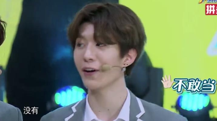 陈立农朱正廷日常,陈立农跑男最新一期开场