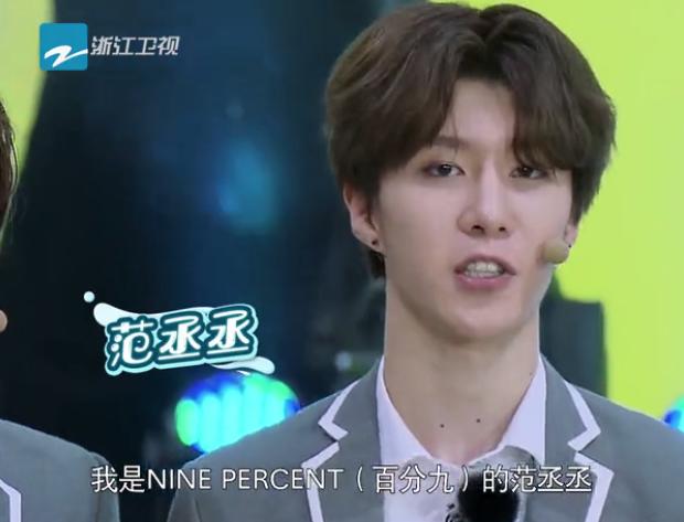 陈立农朱正廷日常,陈立农跑男最新一期开场