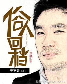 好看的都市网络小说推荐超经典,推荐几本经典完本长篇网络小说