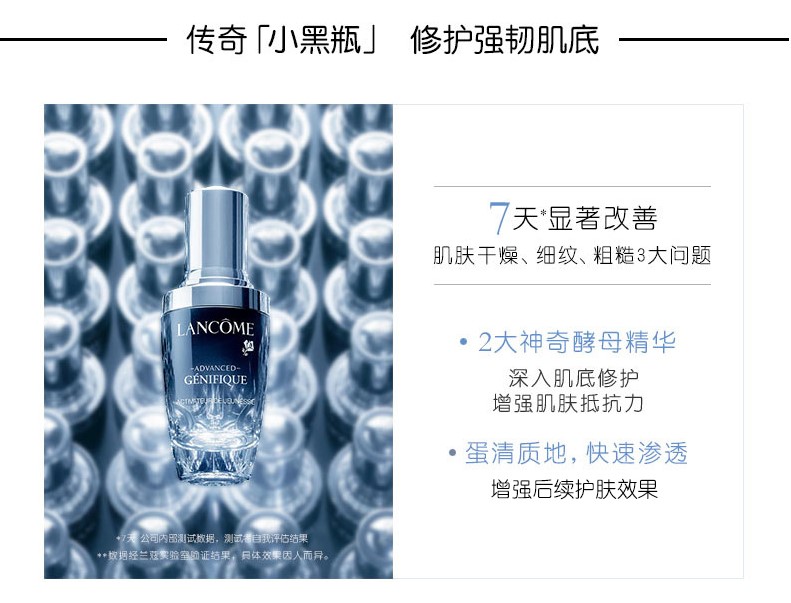 兰蔻lancome7,兰蔻lancome288