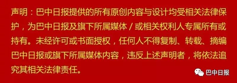 健康快车白内障武汉,巴中白内障最新消息