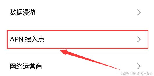 路由器网速慢手机怎么设置,移动网速慢手机怎么设置