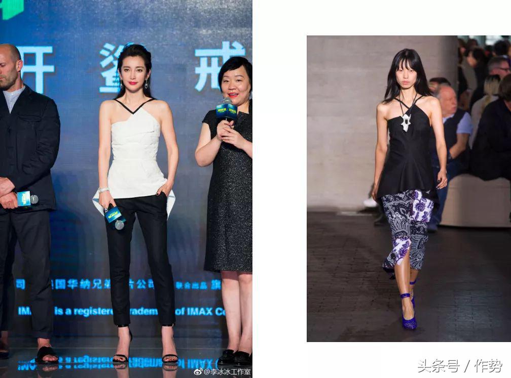 李冰冰和彭于晏座位,彭于晏抢了李冰冰的c位