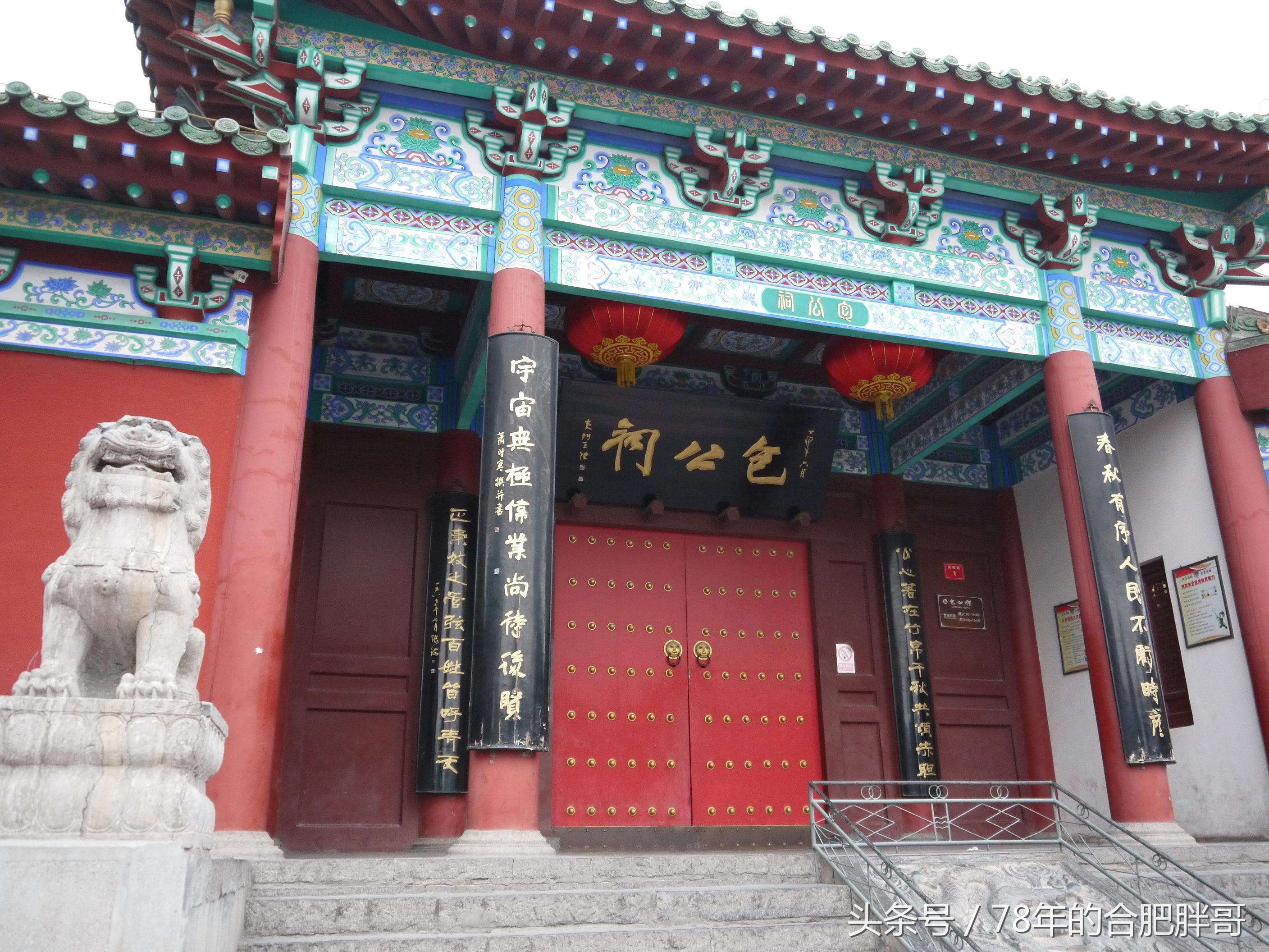 跑男来过合肥吗,跑男去过合肥吗