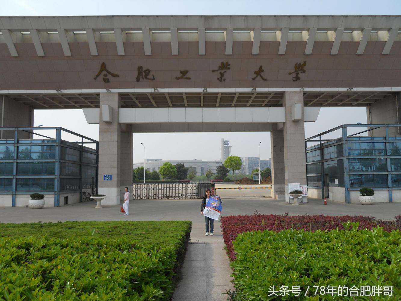 跑男来过合肥吗,跑男去过合肥吗