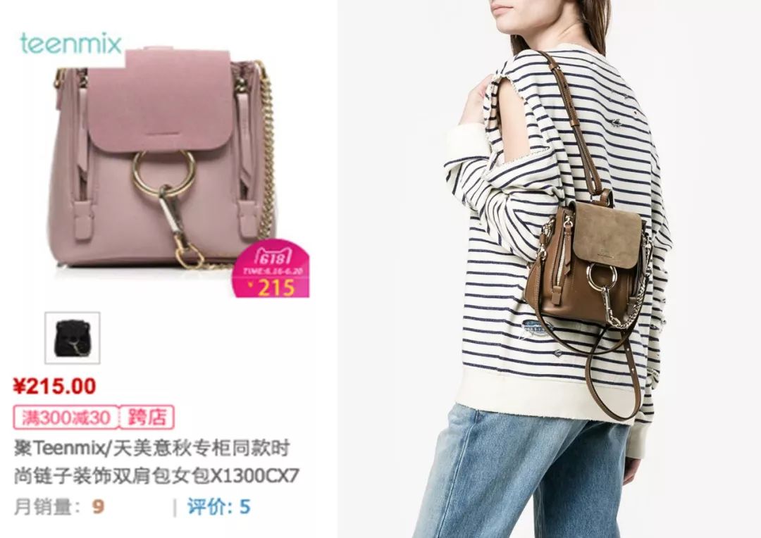 tata女鞋和天美意哪个好,tata天美意百丽是一个公司吗