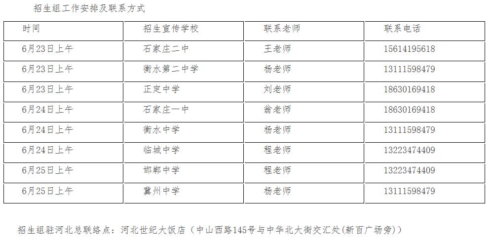 浙大优惠政策浙江,浙大2017年招生政策
