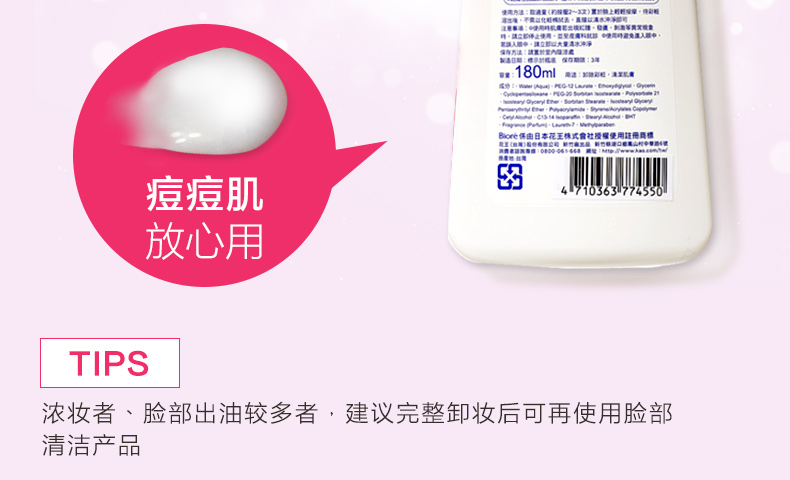 卸妆水的种类那么多，不要盲选啦！