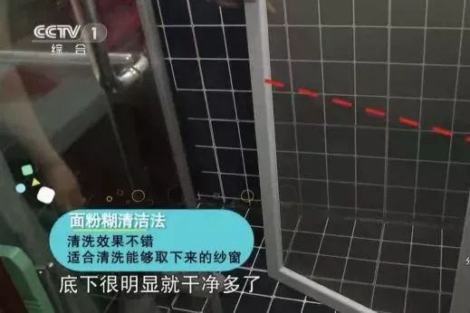 纱窗腻子粉清洗小妙招,金刚纱窗清洗小妙招