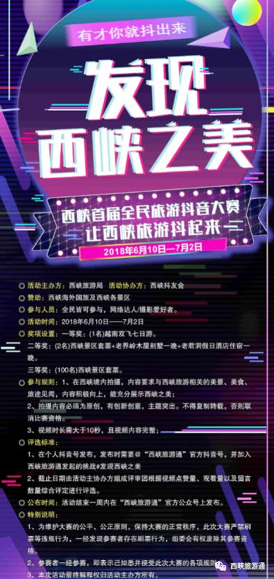 西峡网红打卡地吃饭 (南阳网红打卡地西峡)