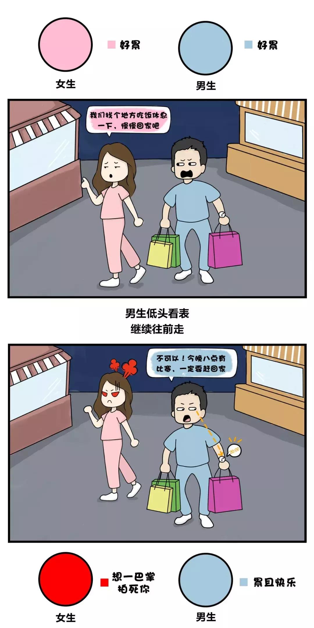 世界杯足球吐槽,世界杯足球寡妇