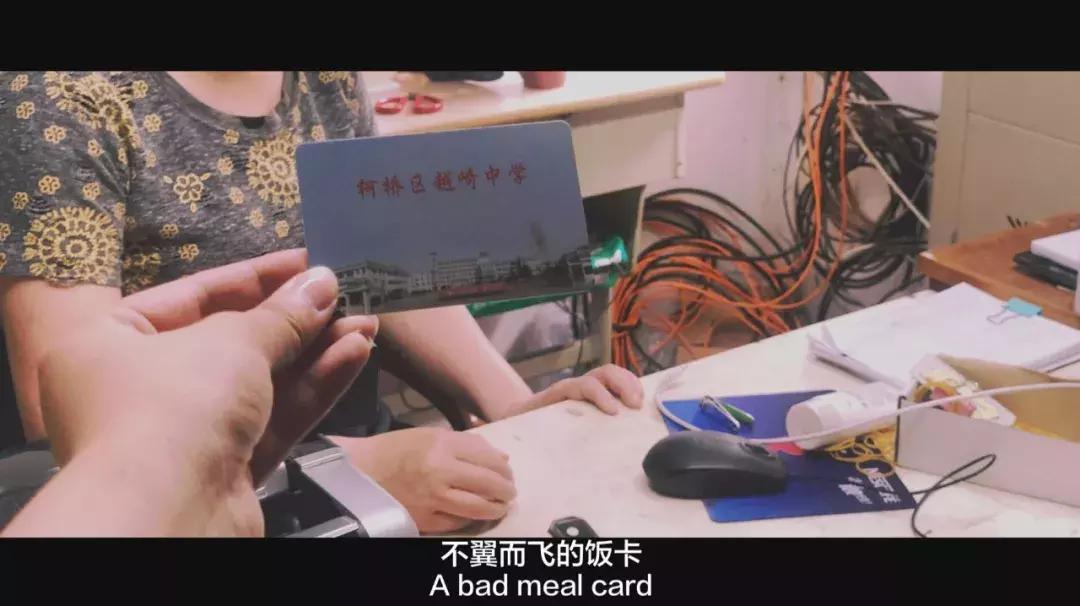 柯桥所有高中一览,柯桥中学纪念册