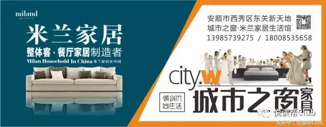 米兰家居生活馆,米兰之窗家居