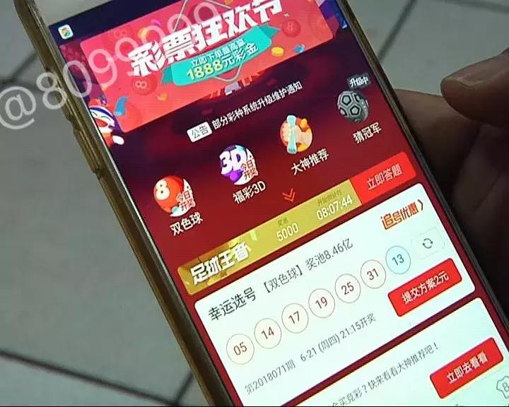 未经授权网上卖属于侵权吗,哪一年停止网络购彩的