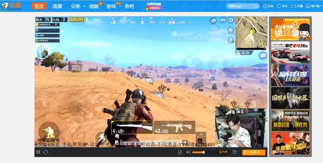 鏂楅奔鐢电珵姝︽眽,姝︽眽鏂楅奔鐢电珵