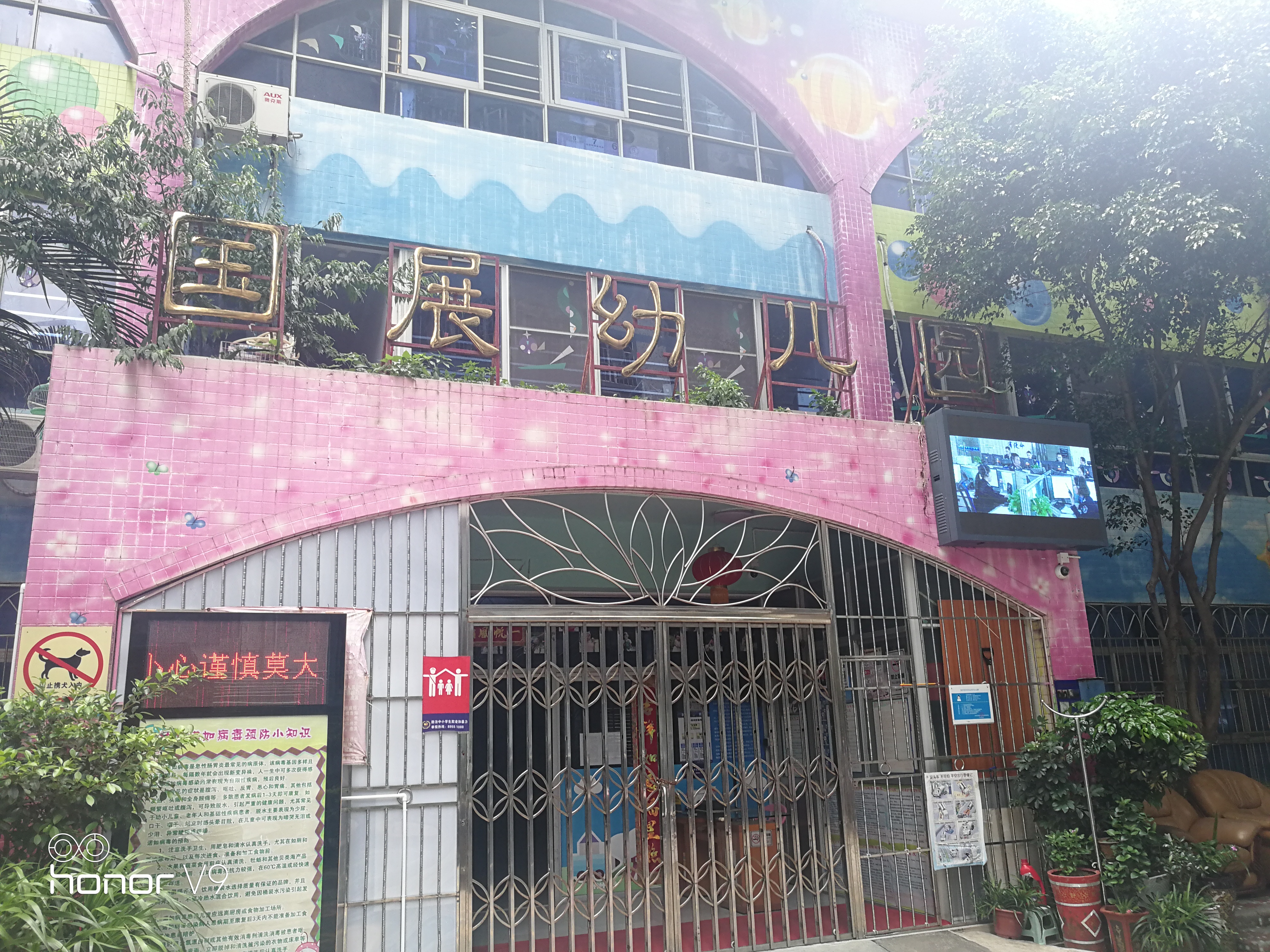 布吉国展苑一房一厅出租,布吉国展苑