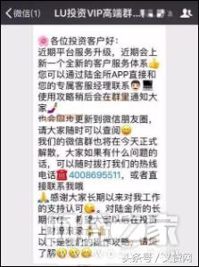 听到跑路传闻就慌了？这类人真的不适合玩P2P