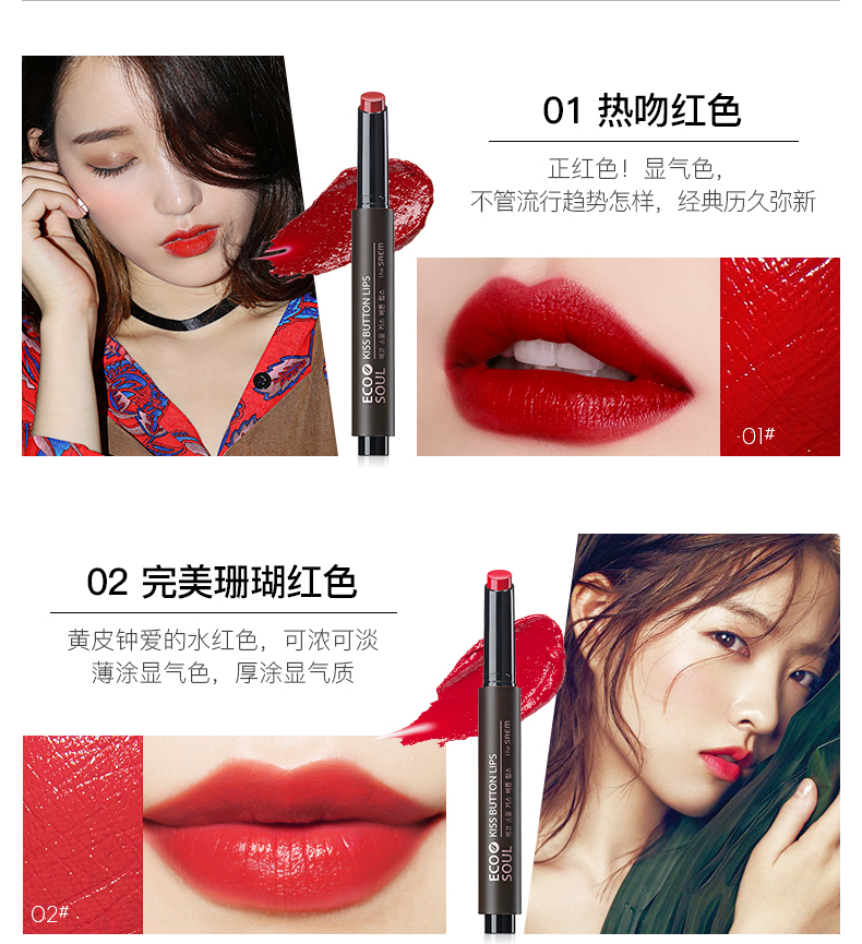 得鲜口红是不是很干,得鲜口红为什么没有执行标准