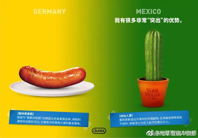 世界杯文案2026,世界杯文案20182022