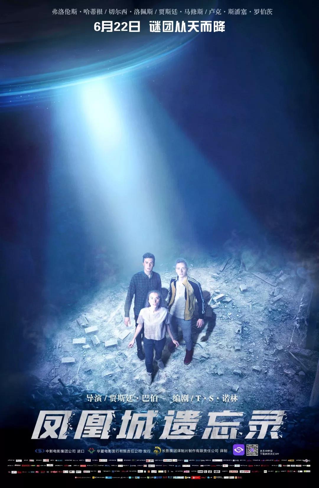 哈尔滨万达茂5d电影院,恒大电影院哈尔滨