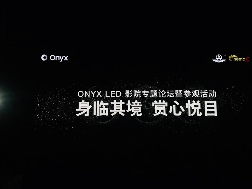 三星onyx屏幕效果,三星onyx深度评测