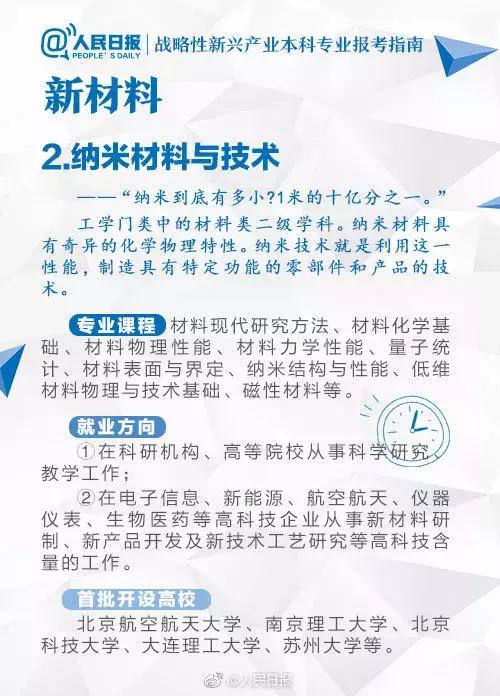 广东高考分数线公布一本文科455分,2018年广东省理科高考分数线