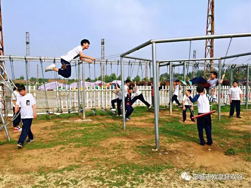 欧皇狂欢谷景区在邹城哪里,邹城市青少年夏令营