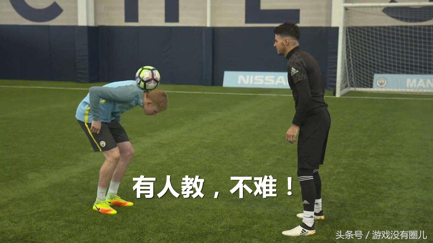 网易实况足球手游操作技巧,实况足球手游小知识