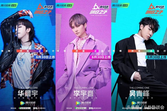 看明日之子反应,看明日之子的感受