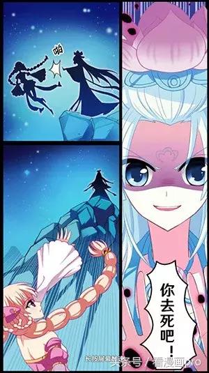 风起苍岚漫画手游下载,风起苍岚漫画网游