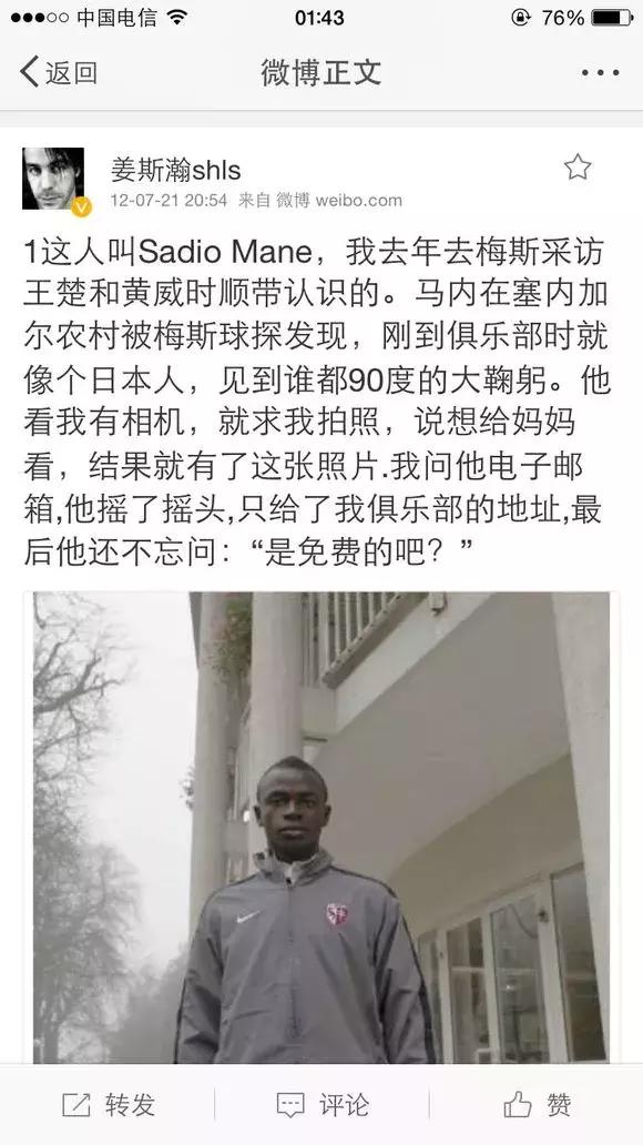 足球就像不甘平凡的我们,足球就是生活的缩影