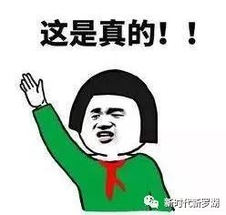 广东15名学霸被清北提前录取,2021深圳状元第一名学霸