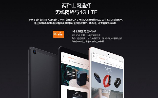 小米平板三和小米平板四测评,kindleoasis3和paperwhite4