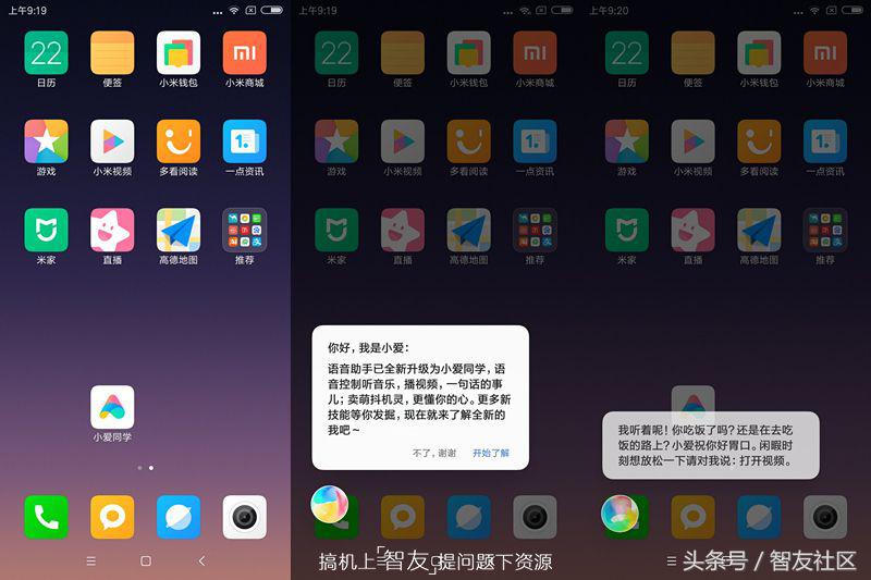 红米s2参数,红米s2评分